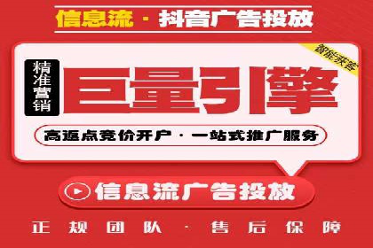 实操分享：如何打造爆款信息流广告