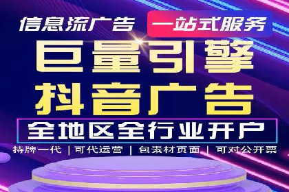 竞价排名技巧：如何有效进行网络推广